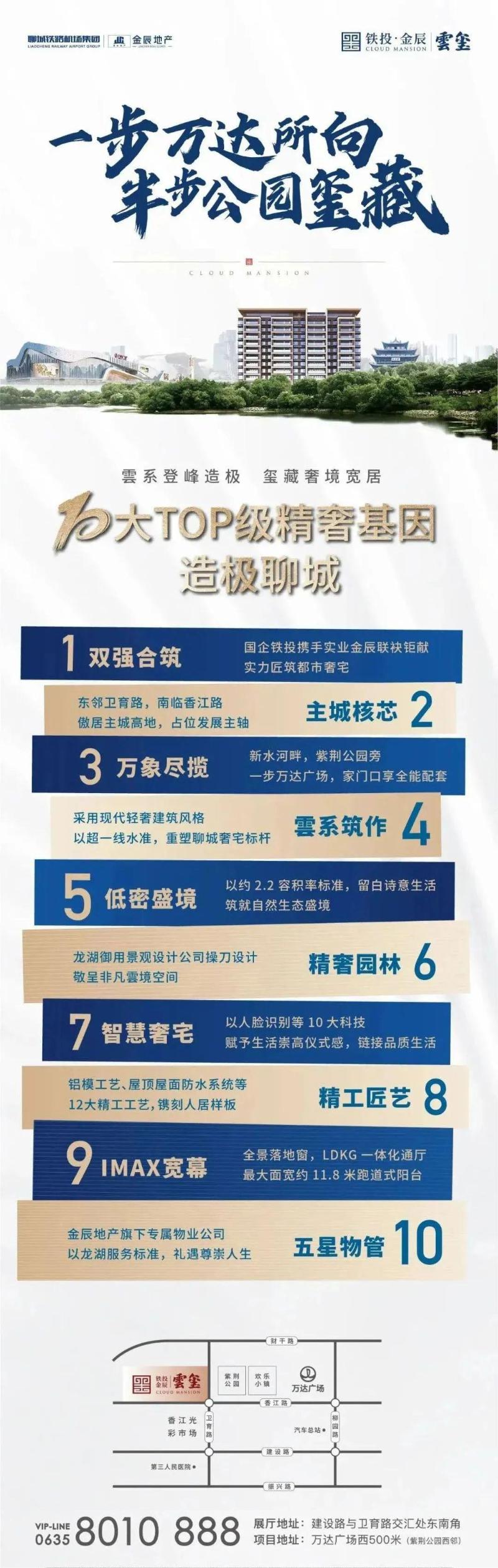 微信图片_20231222083950..jpg