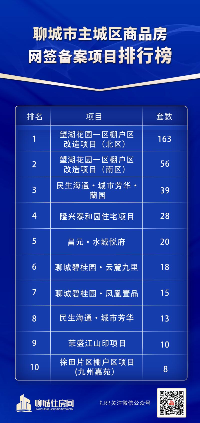 微信图片_20230710105118.jpg