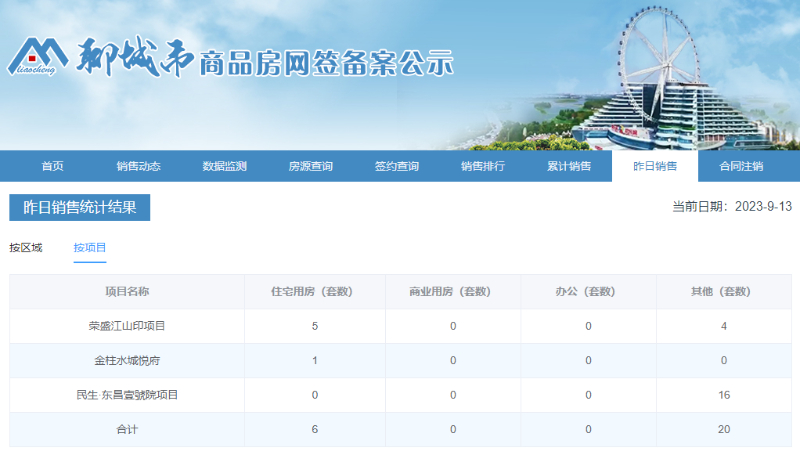 2_$1694565887308028058.png 2.png